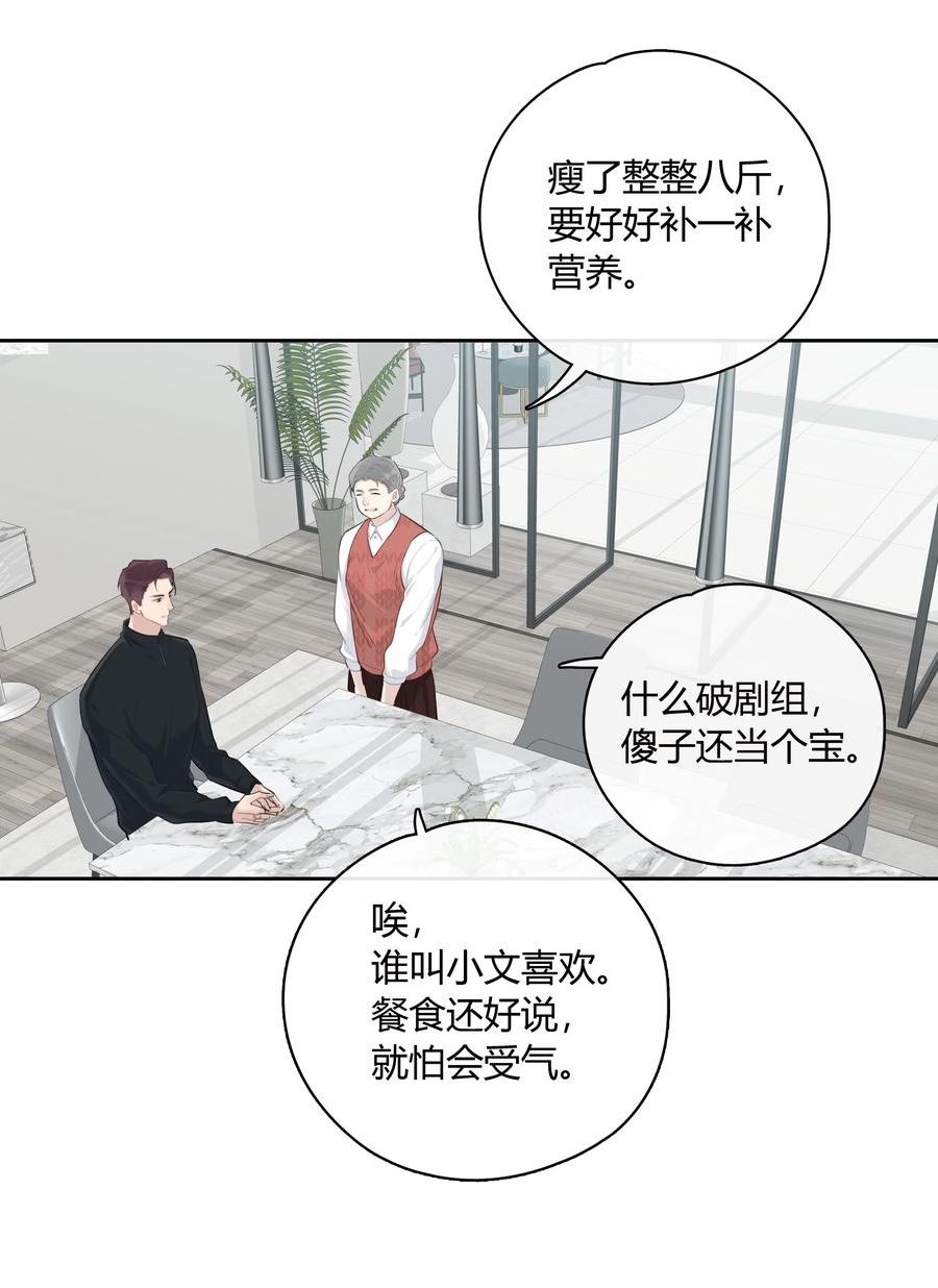 054 追尾事故3