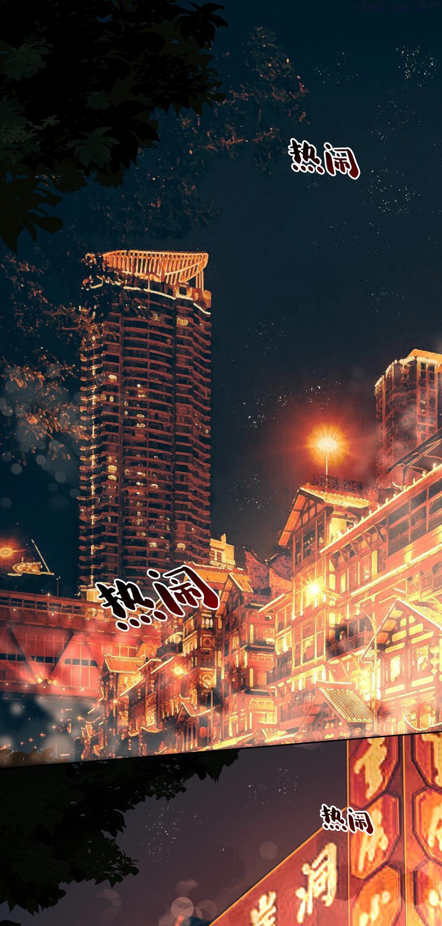 017 这剧组太刺激了2
