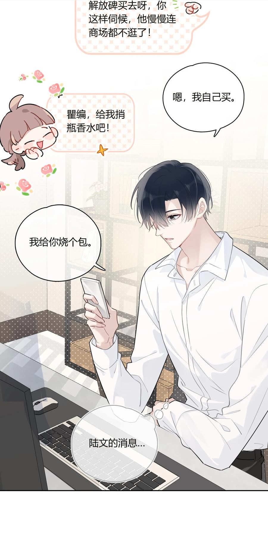 044 过来我房间0