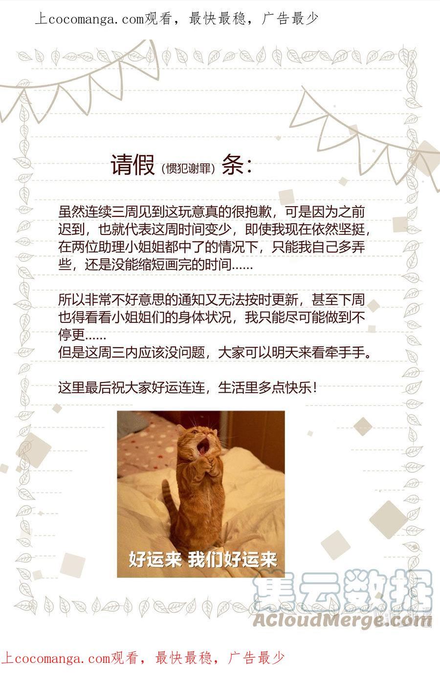 延更公告 延更公告0