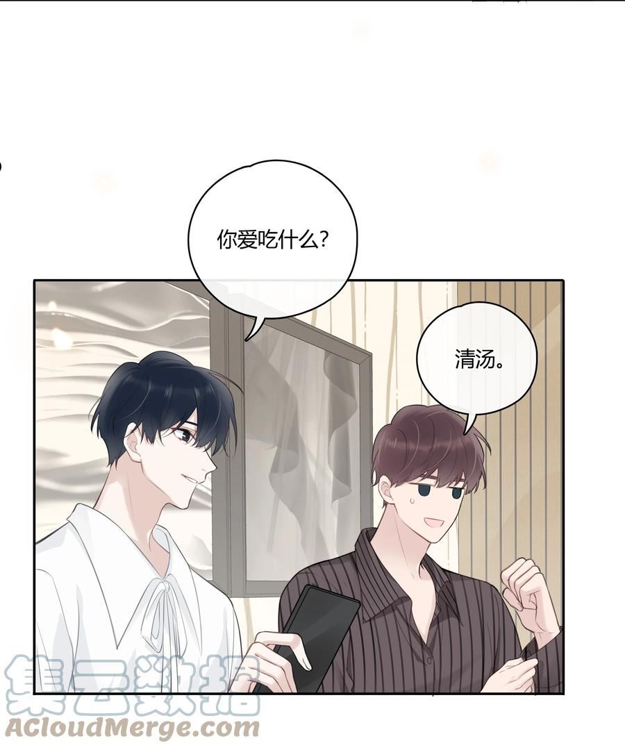 048 你先和他一拍两散3
