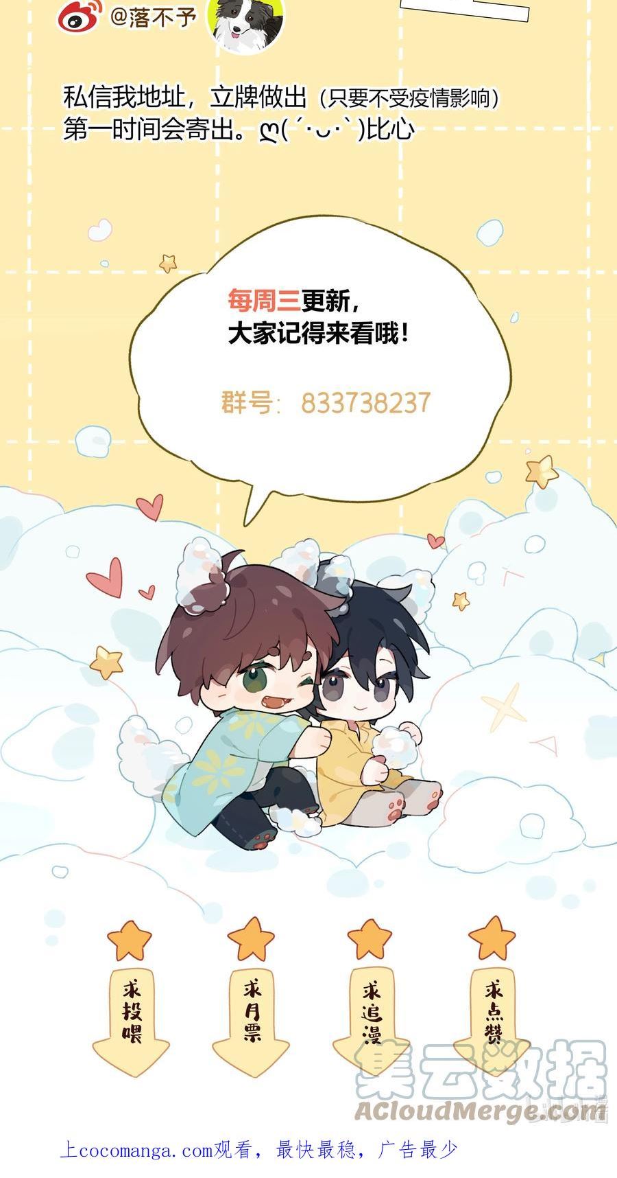 福利公告 福利公告+抽奖公示2