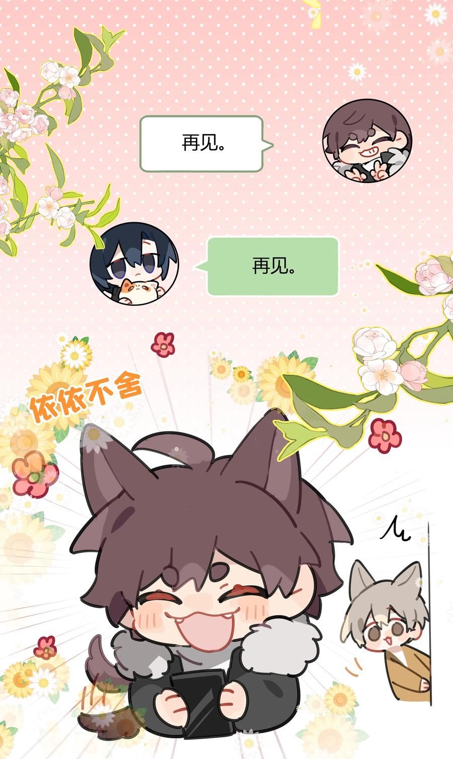 053 这照片像素真高2