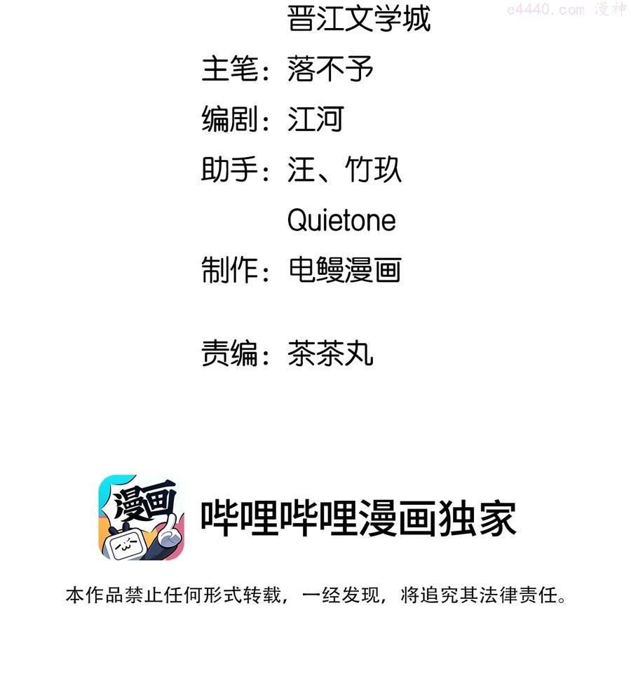 017 这剧组太刺激了1