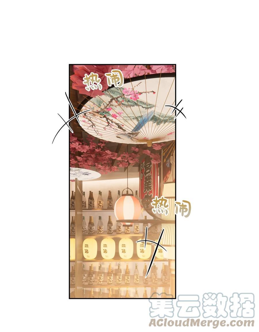 058 想要你2