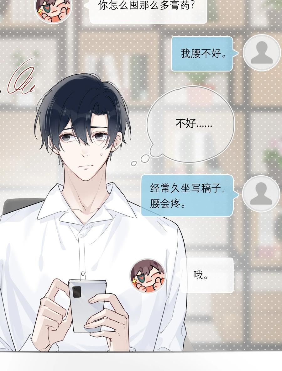 044 过来我房间2