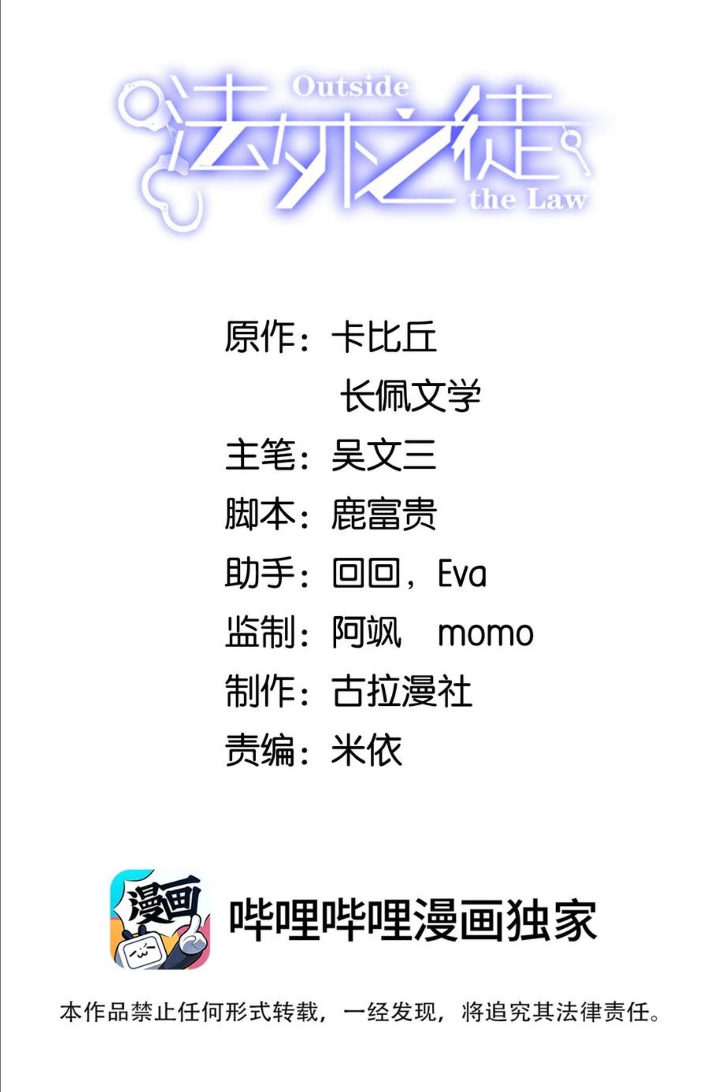 033 这次是真的栽了！1