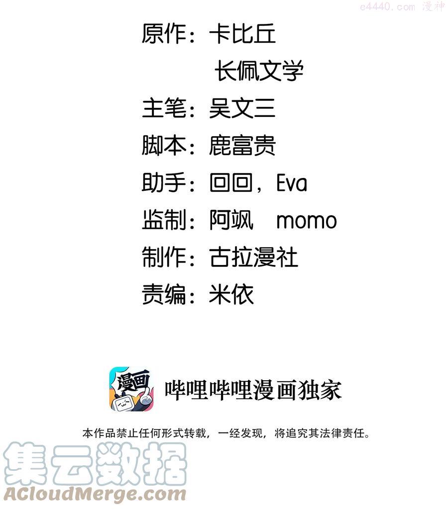 番外 这个中秋陪你过！1