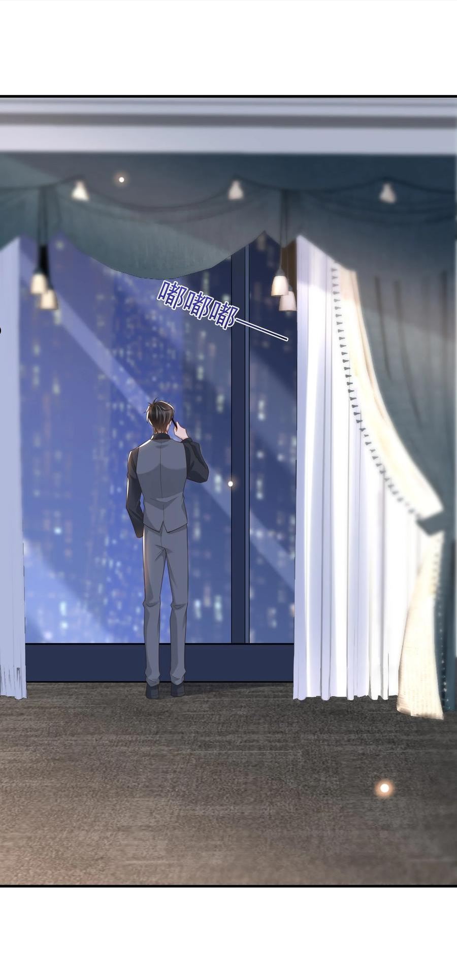 048 罗先生乖么？0