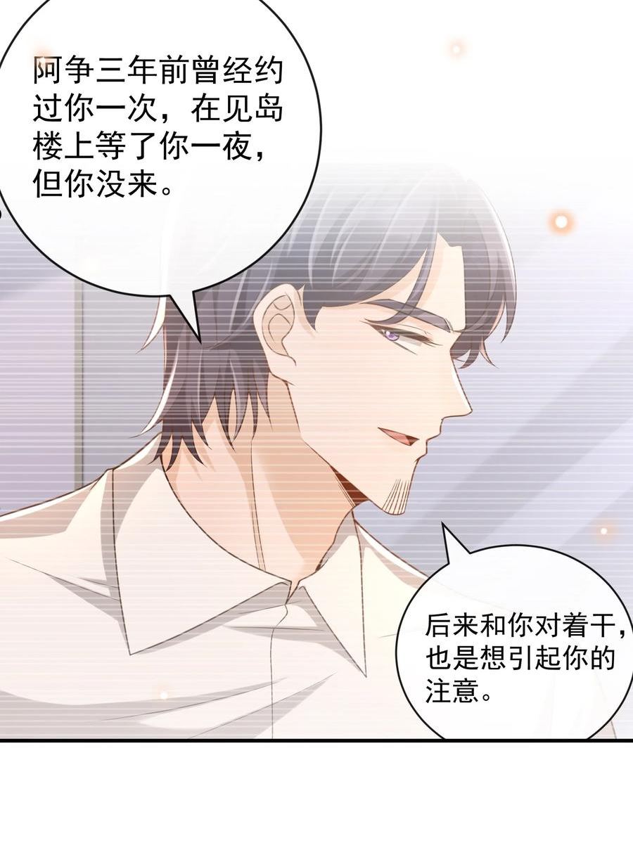 048 罗先生乖么？2