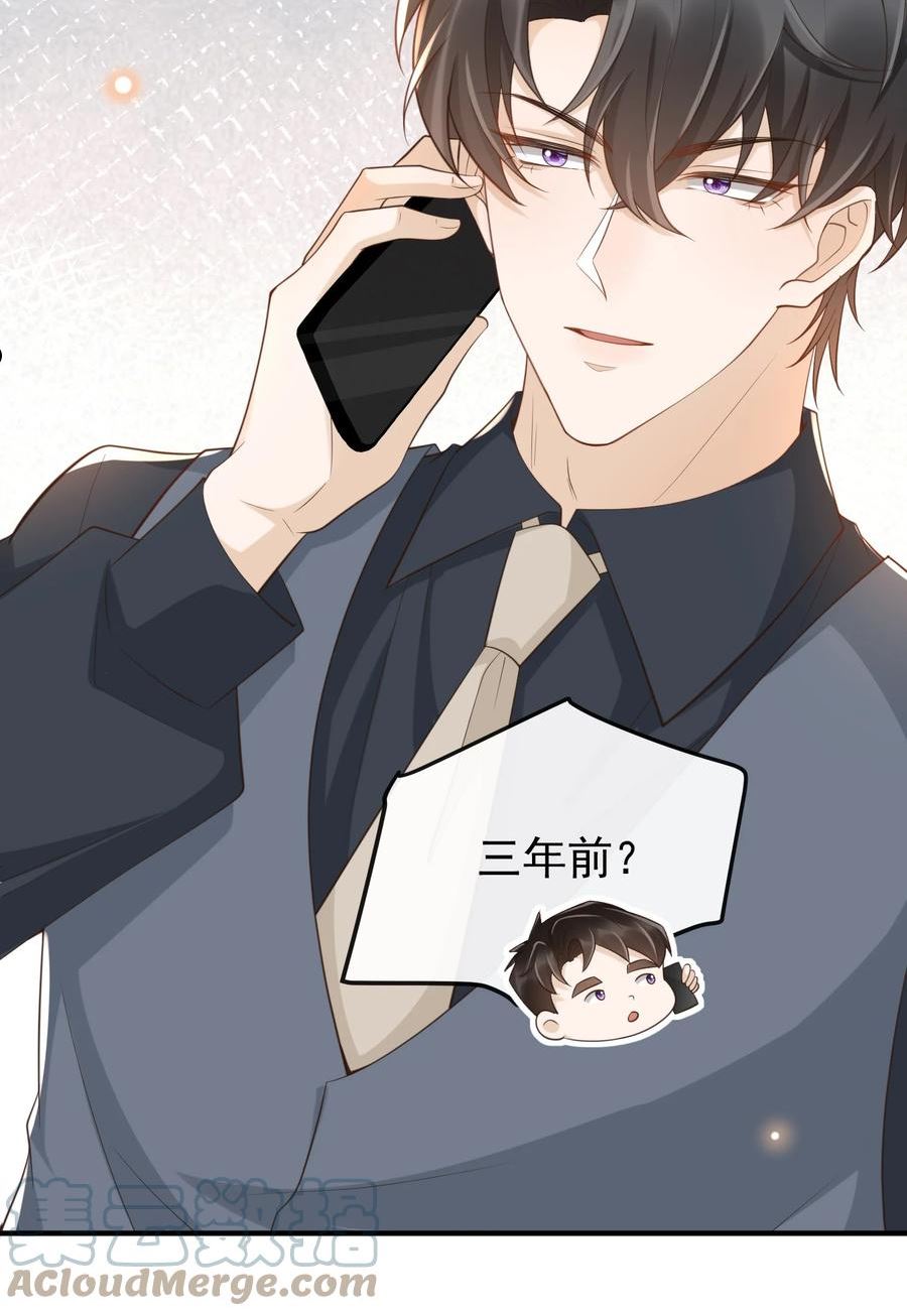 048 罗先生乖么？4