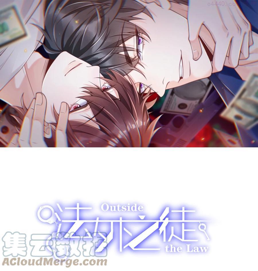 番外 这个中秋陪你过！0
