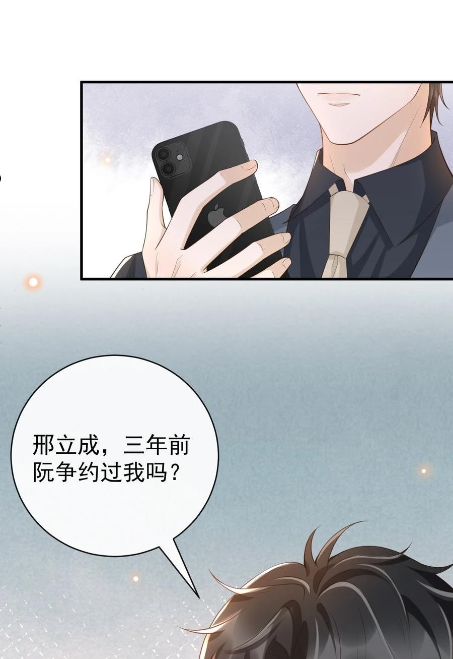 048 罗先生乖么？3