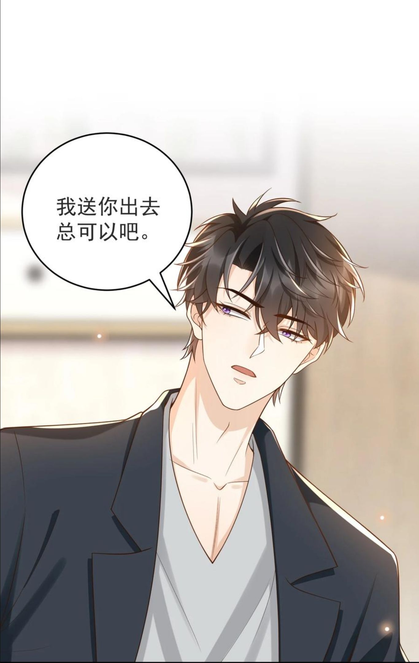033 这次是真的栽了！2
