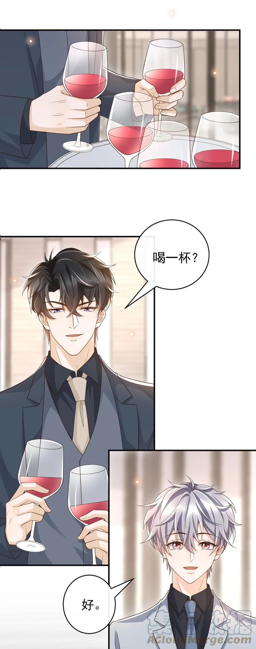 046 单～独～谈谈？4
