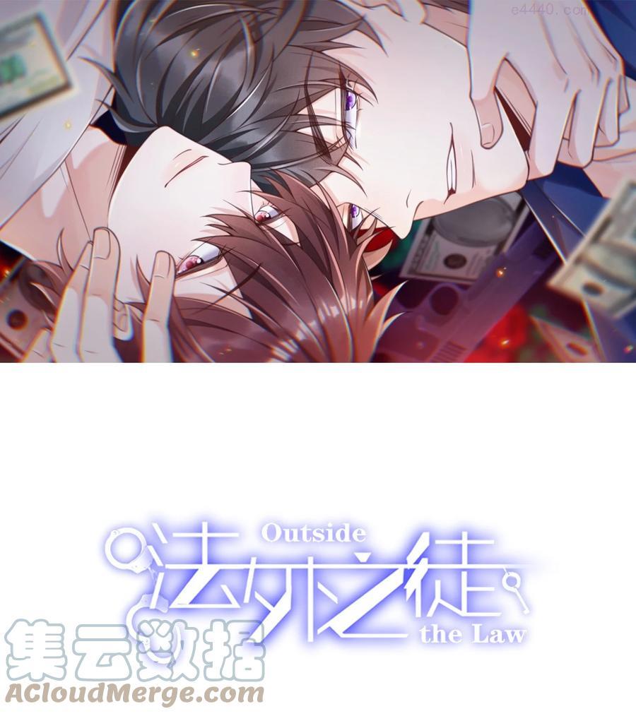 008 又是个不讲武德的家伙！0