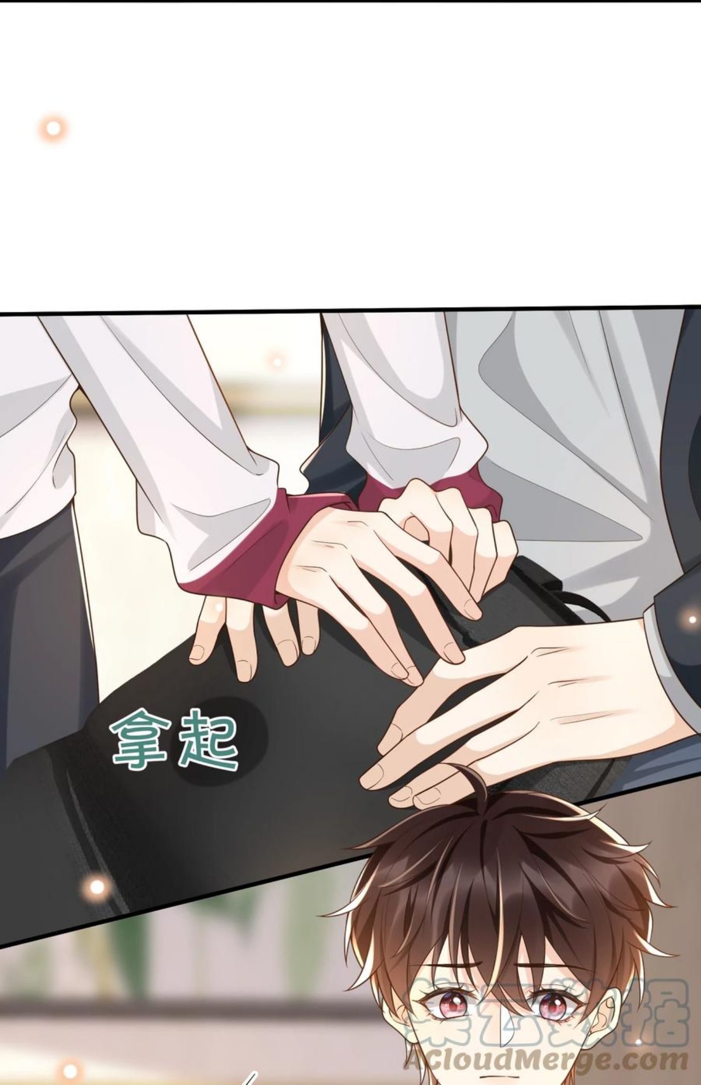033 这次是真的栽了！3