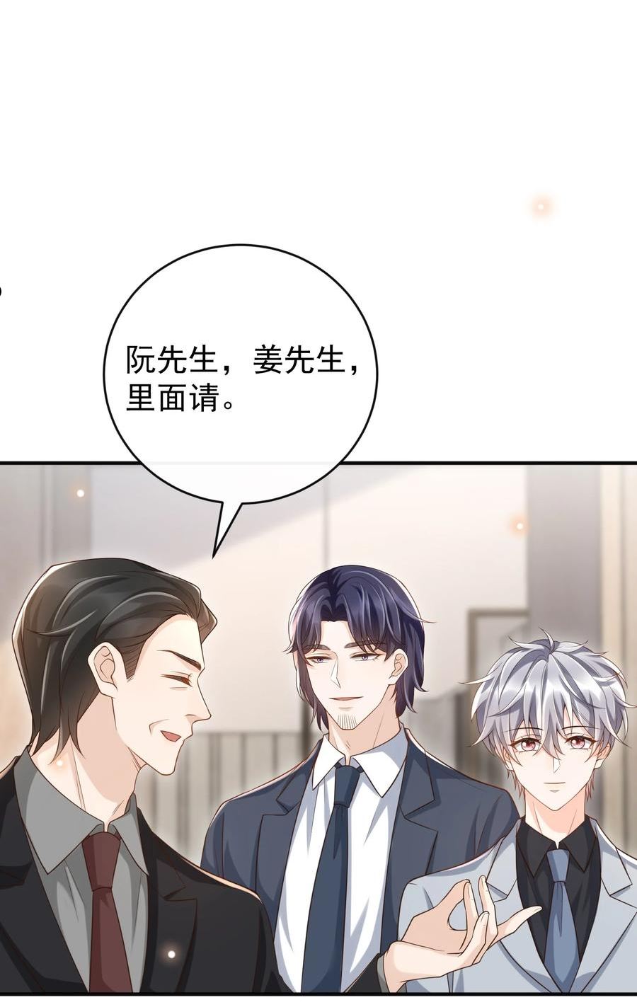 046 单～独～谈谈？2
