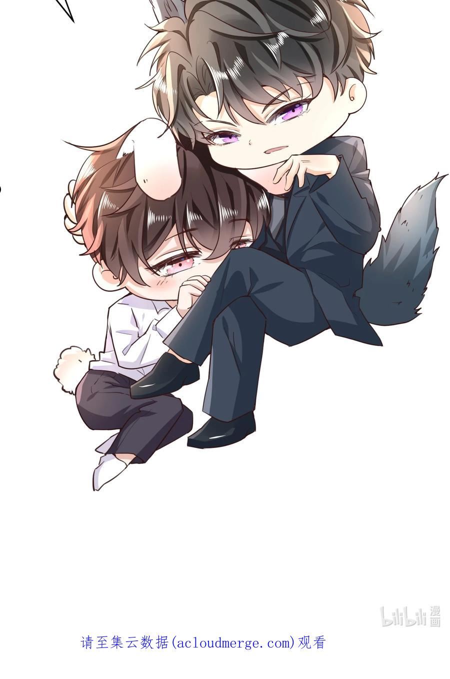 048 罗先生乖么？4