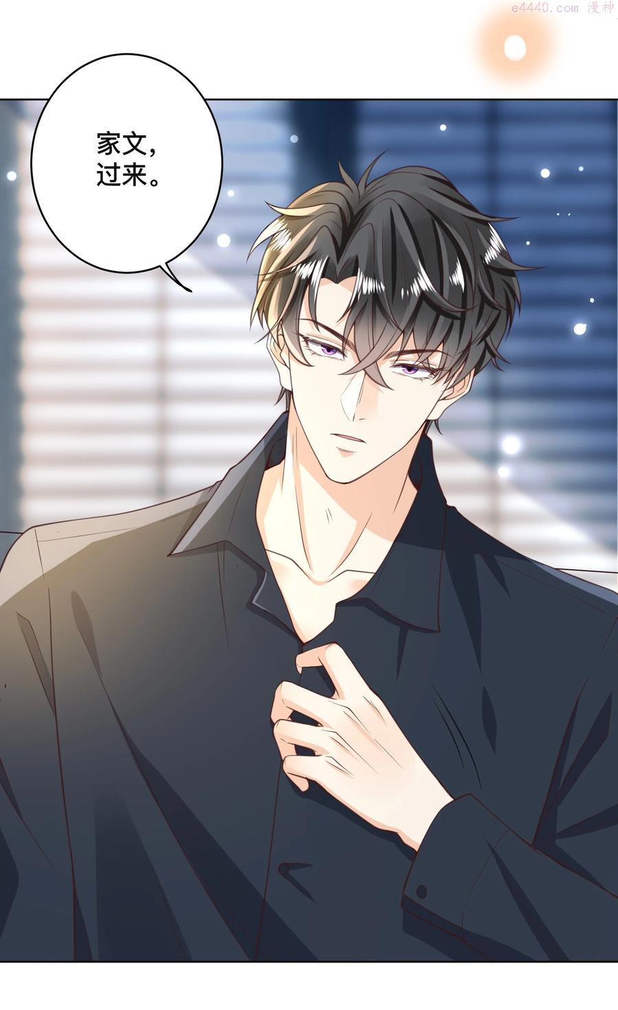 011 以毒攻毒4