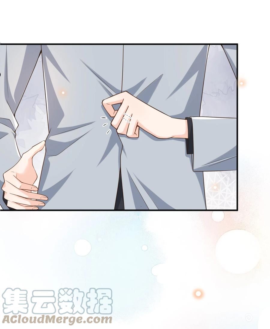 046 单～独～谈谈？1