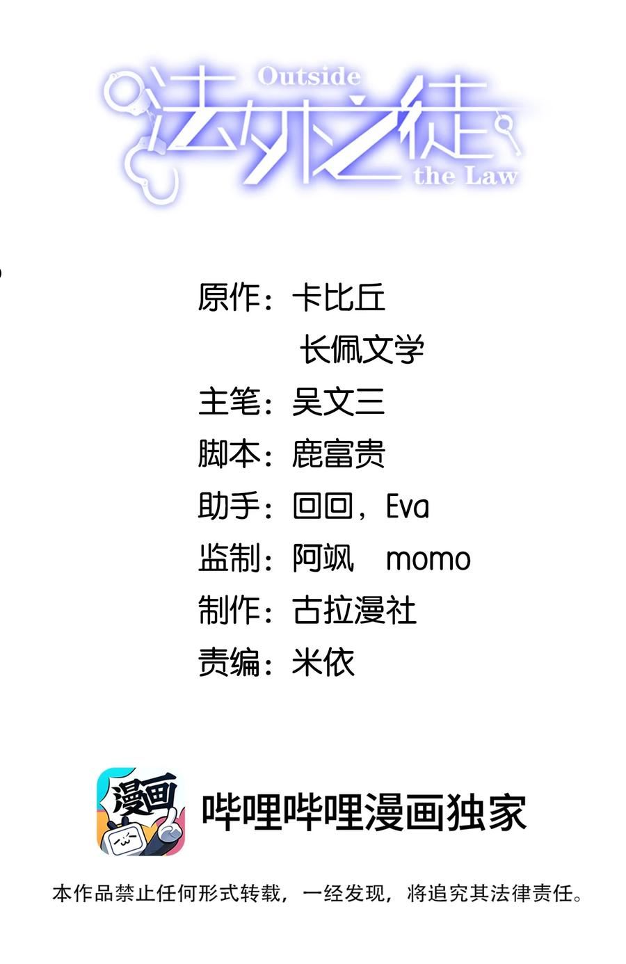 049 我可以进来避雨吗？1