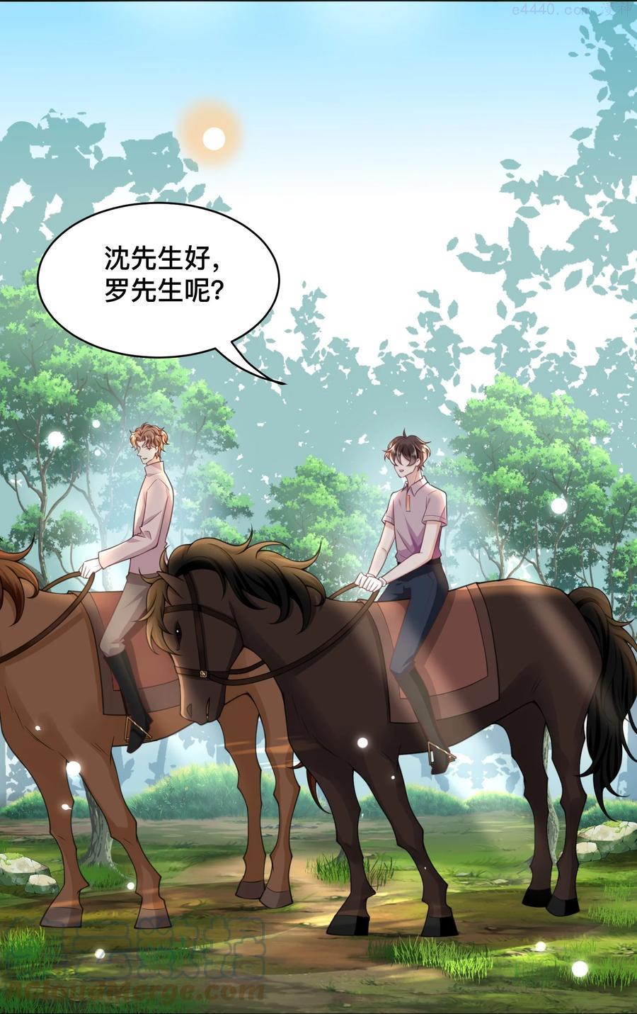 008 又是个不讲武德的家伙！4