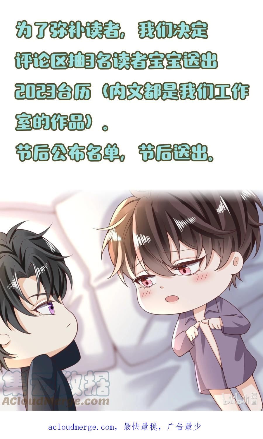 公 告1