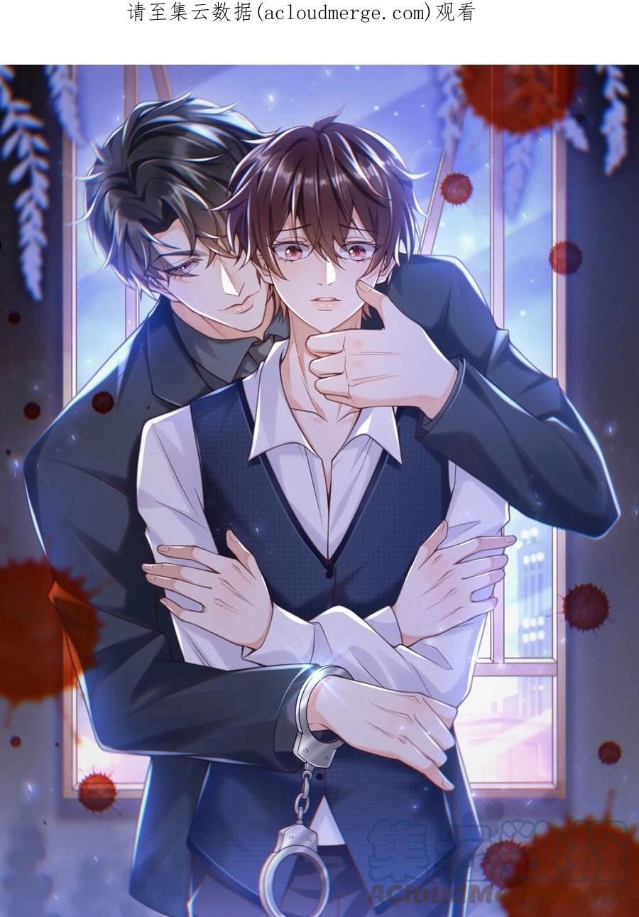 048 罗先生乖么？0