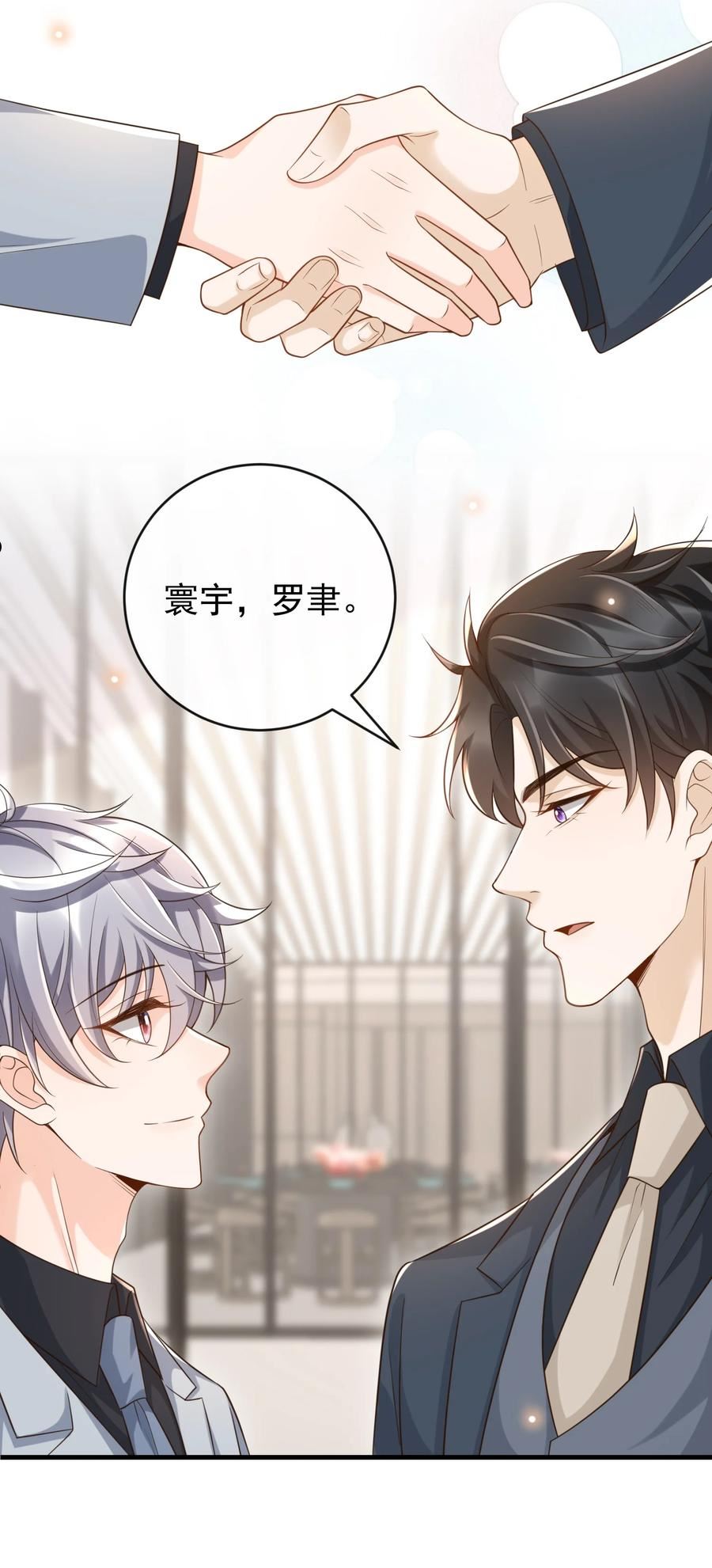 046 单～独～谈谈？2