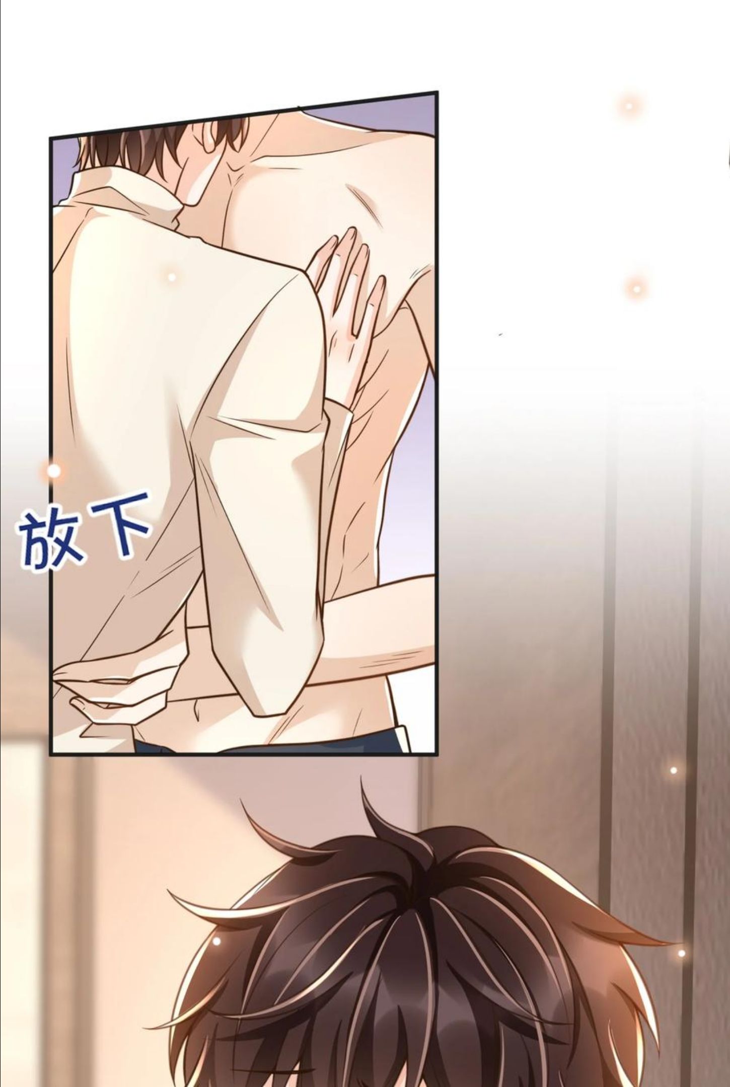 029 你住在他家里？3