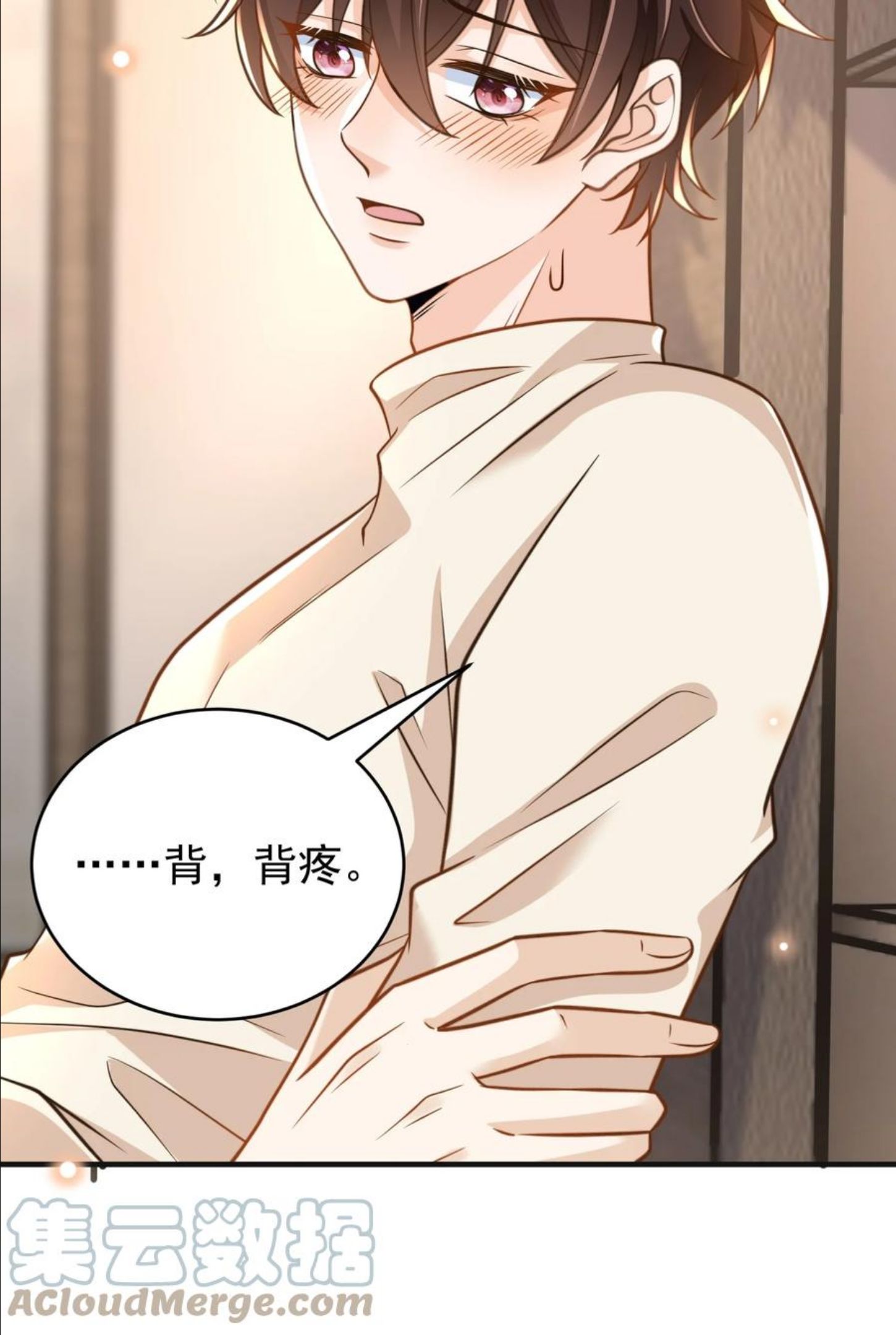 029 你住在他家里？4