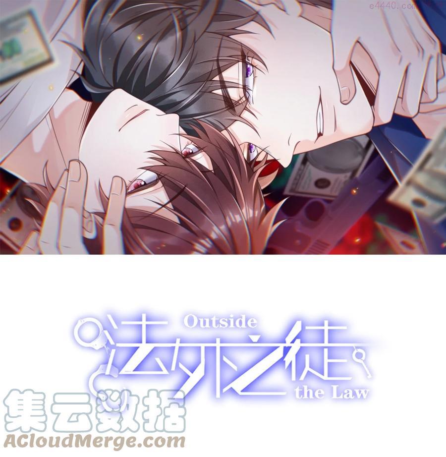 011 以毒攻毒0