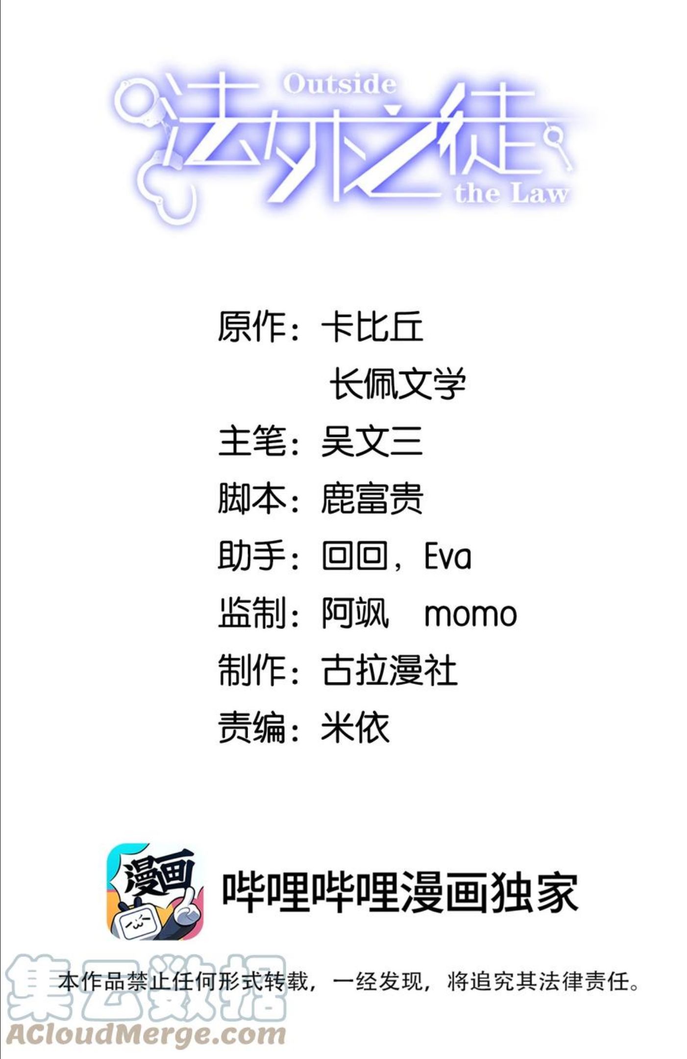 029 你住在他家里？0