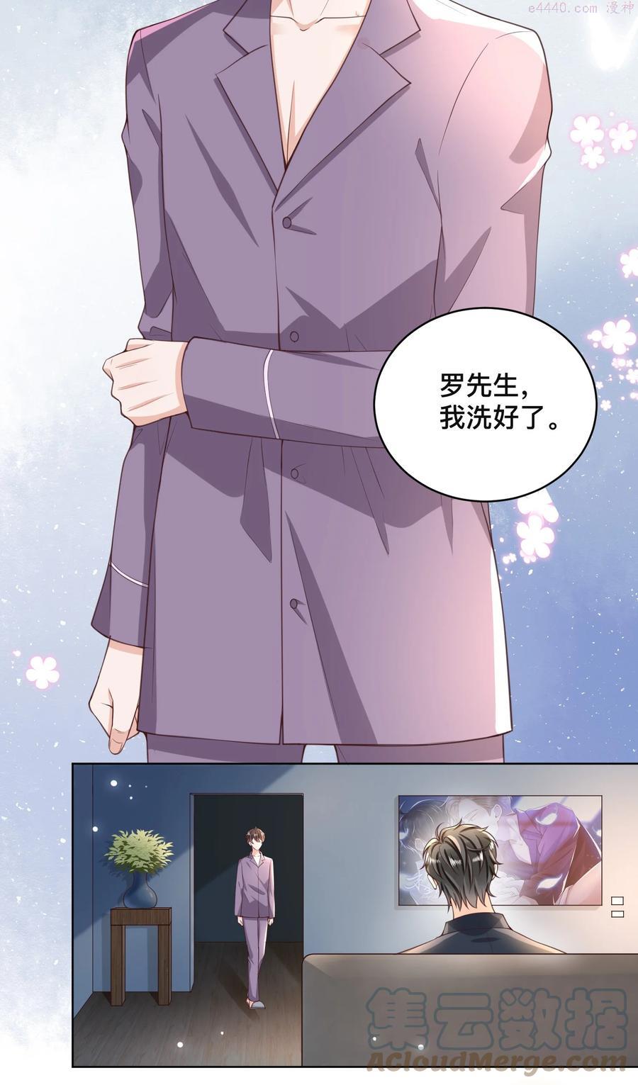 011 以毒攻毒3