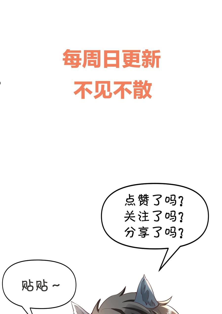 048 罗先生乖么？3