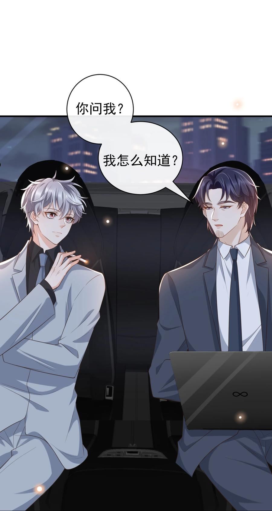 048 罗先生乖么？2
