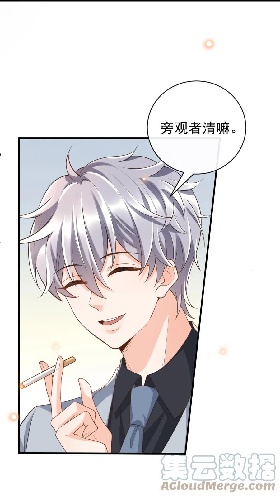 048 罗先生乖么？3