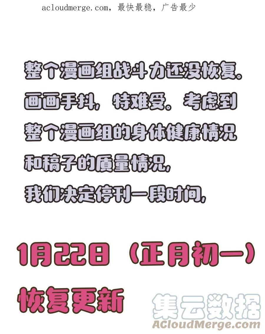 公 告0