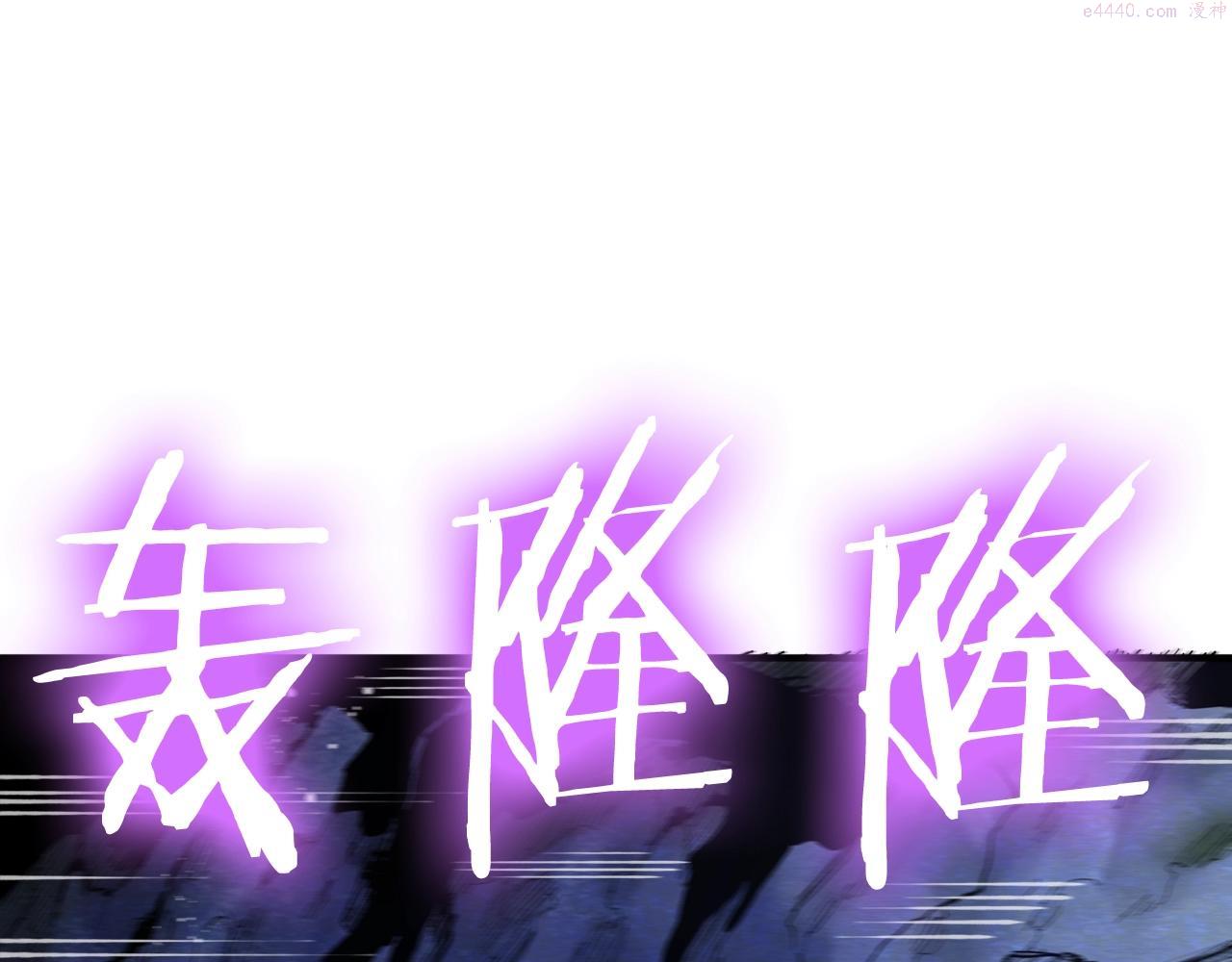 第94话 大战0