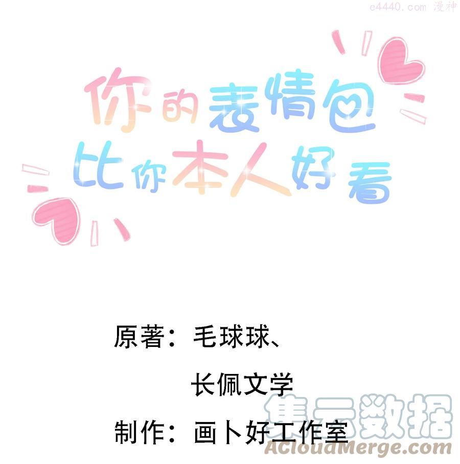 036 耐人寻未是真的0