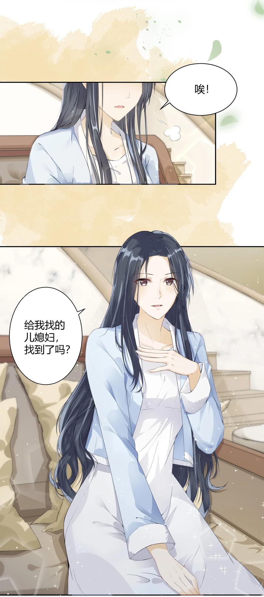 002 跨服聊天不可取4