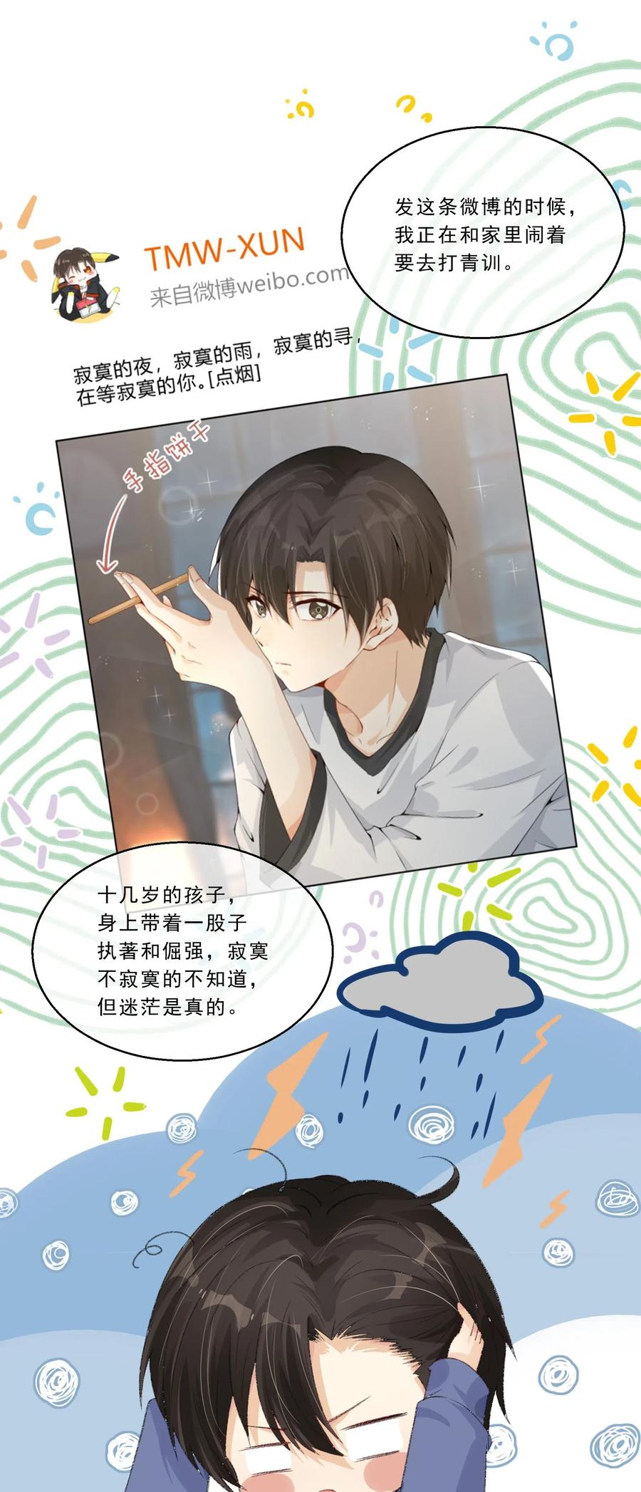 017 一记洛阳铲3