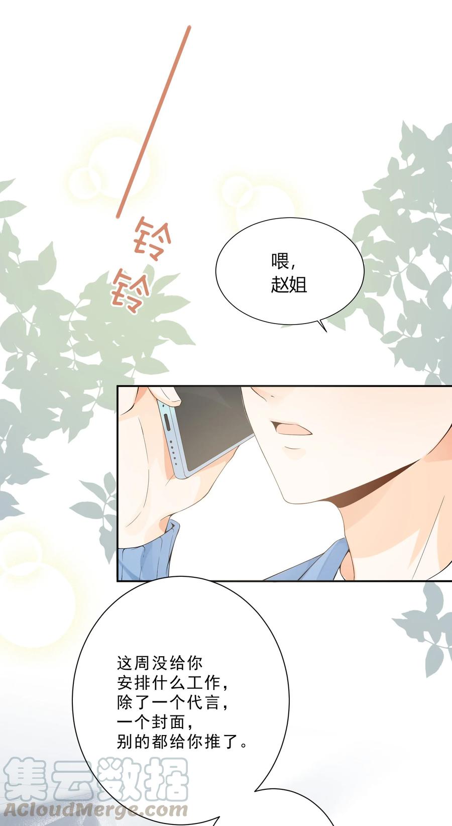 027 耐人寻问3