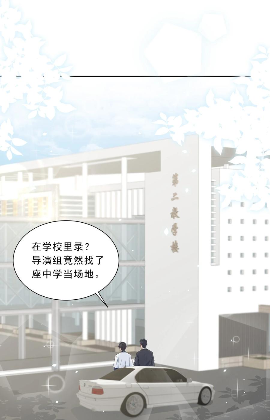 020 爱的抱抱！3