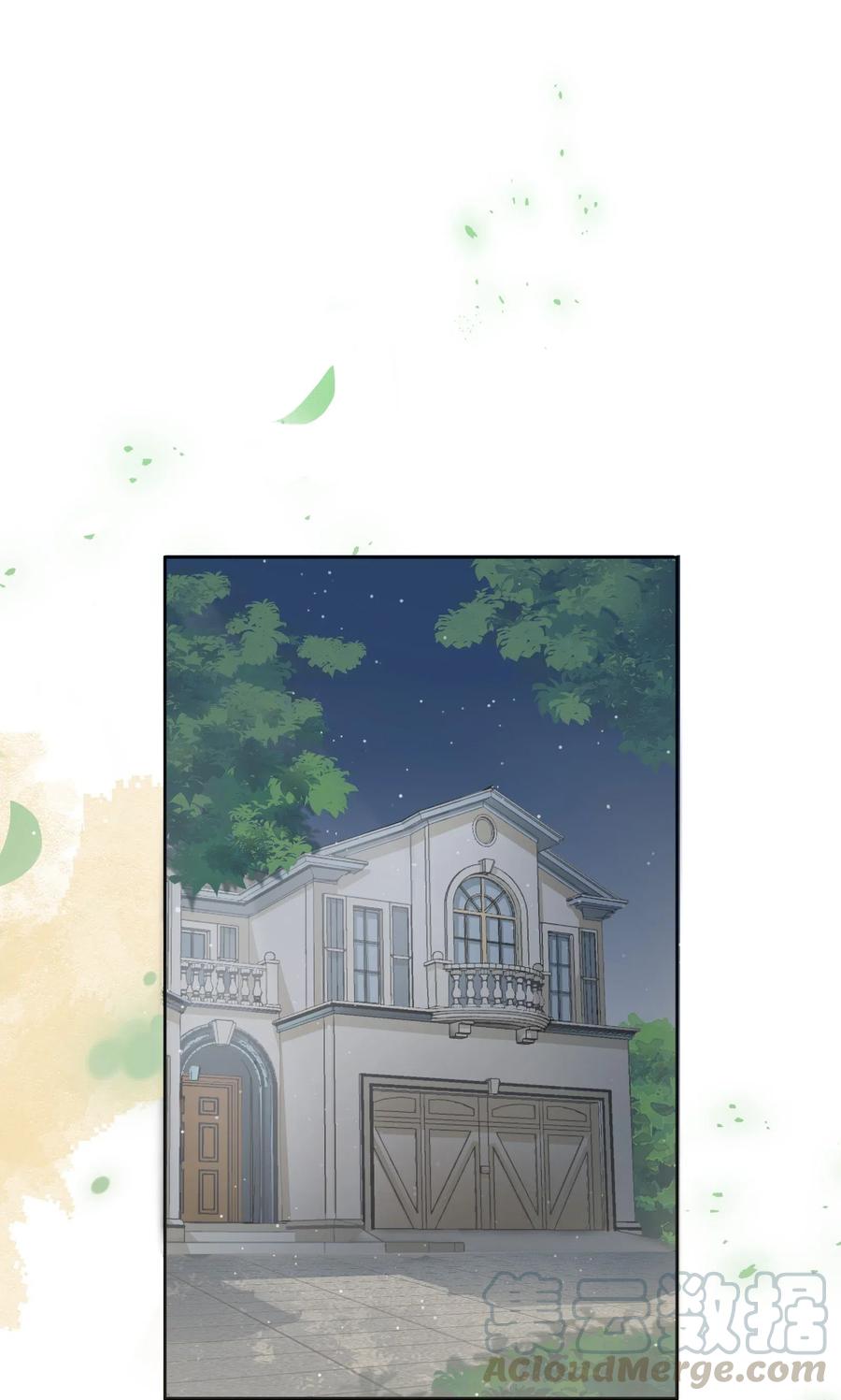 002 跨服聊天不可取3