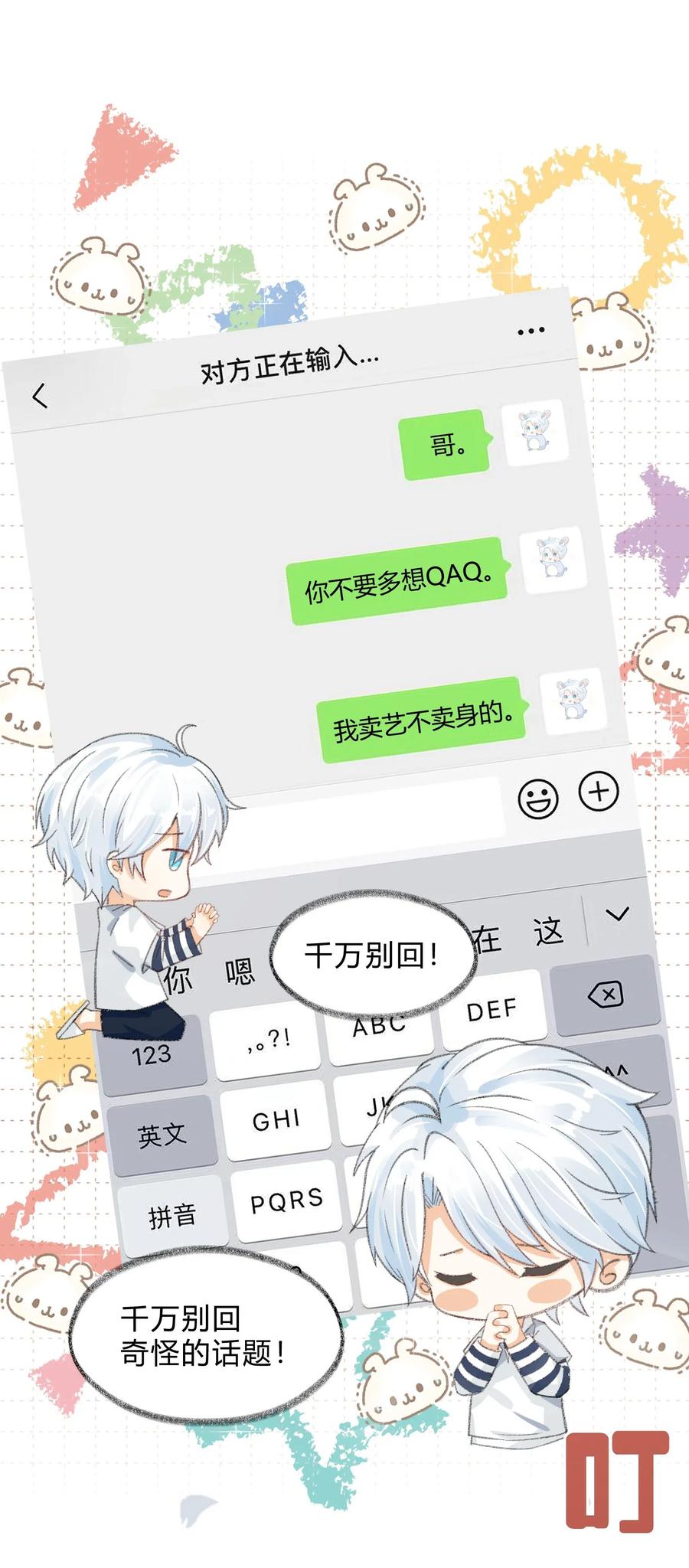 007 退役3