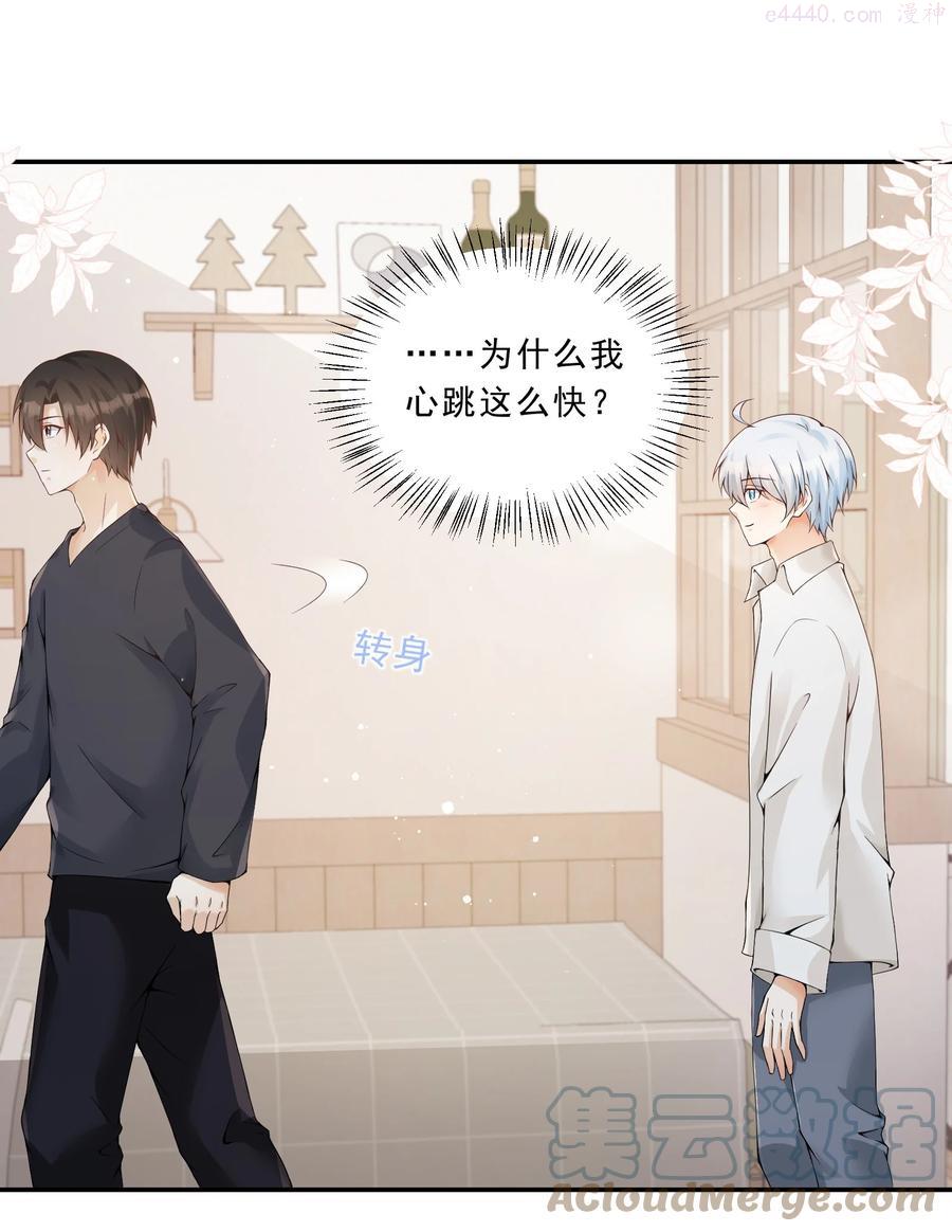 036 耐人寻未是真的4
