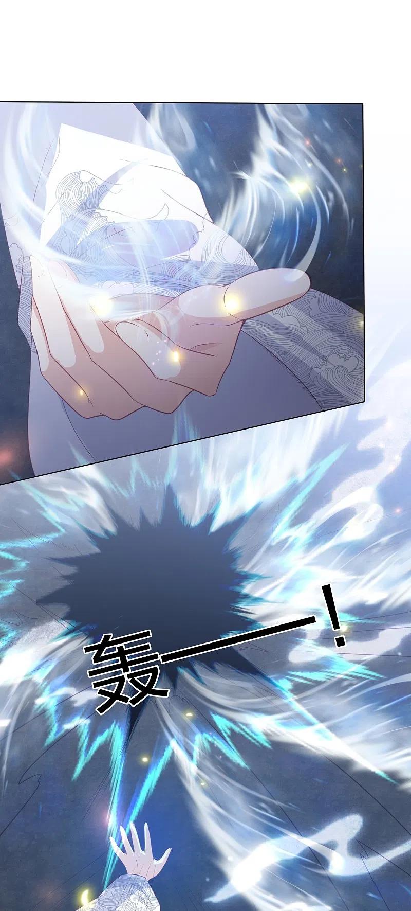 第232话 称王称帝1