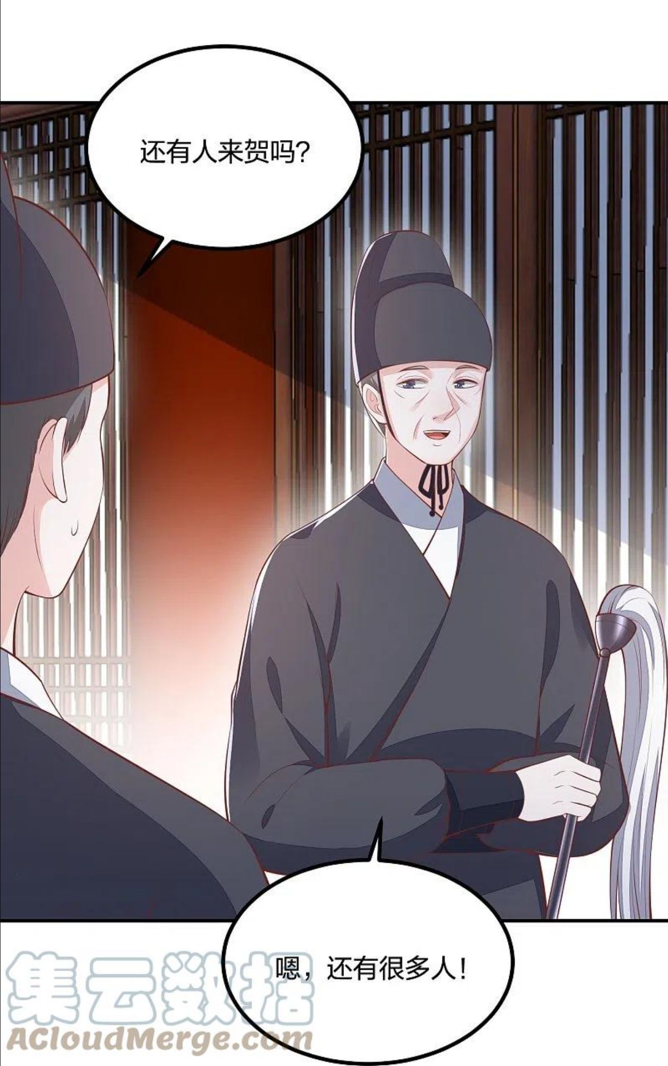 第251话 恭祝新君继位0
